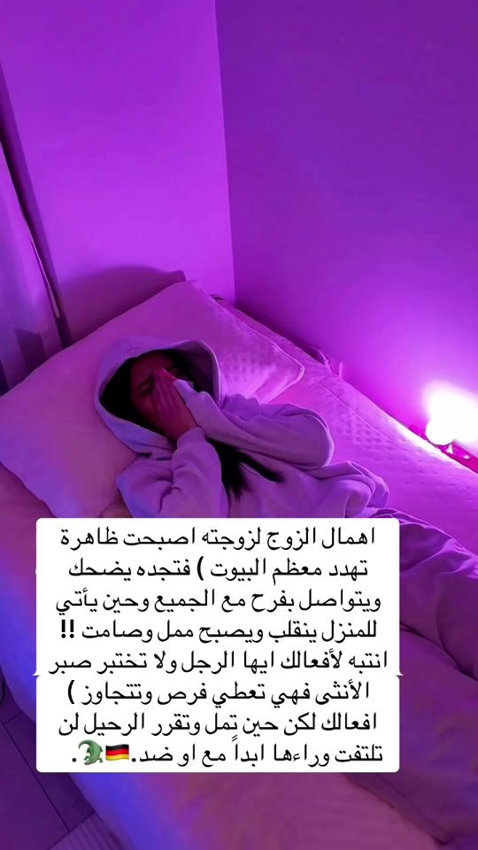 TikTok video thumbnail by vvbvkvvsb