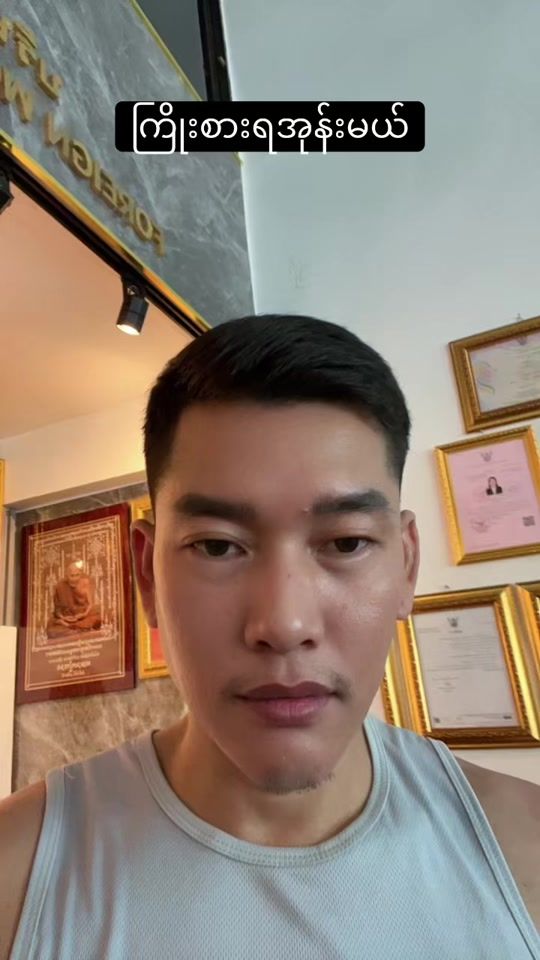 TikTok video thumbnail by tw.a.a.789