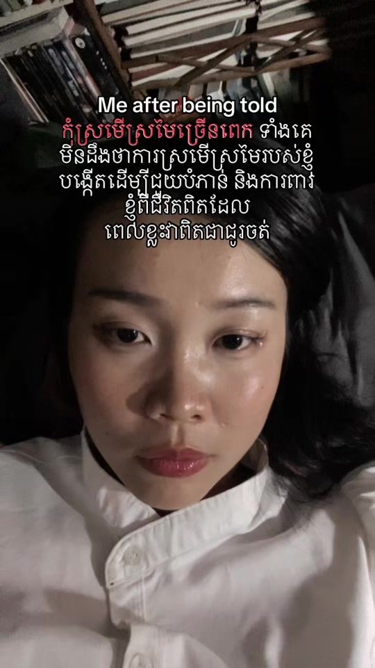 TikTok video thumbnail by p.souleong
