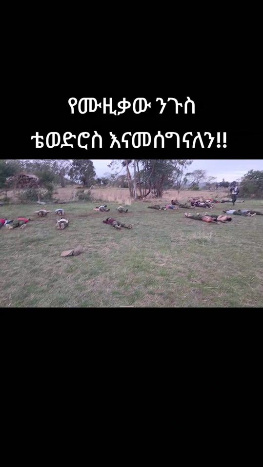 TikTok video thumbnail by temesgen.geta73