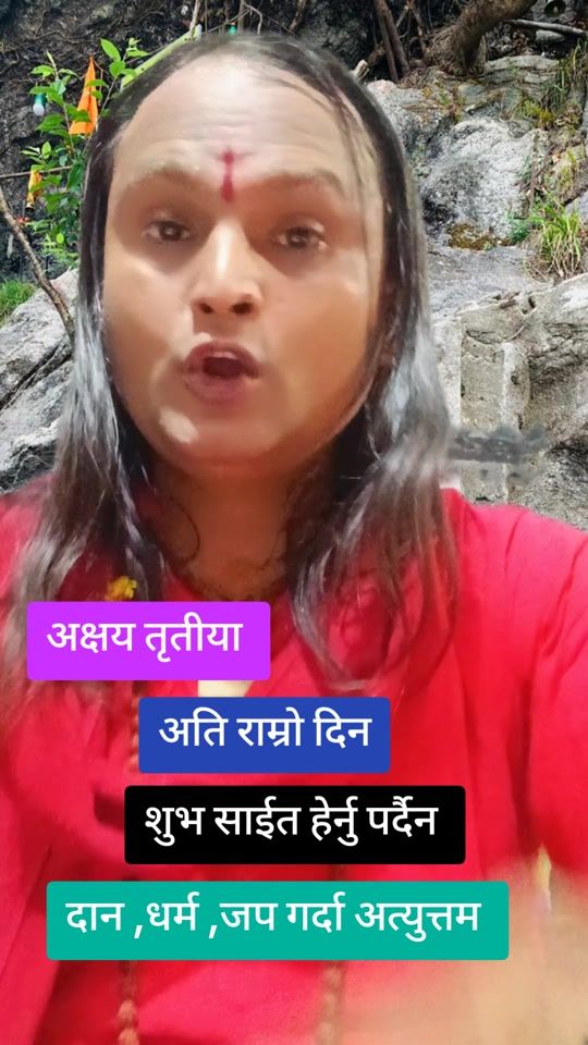 TikTok video thumbnail by diyu_poudel