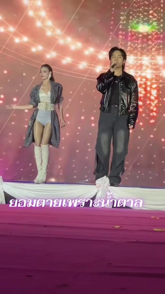 TikTok video thumbnail by leo_2548