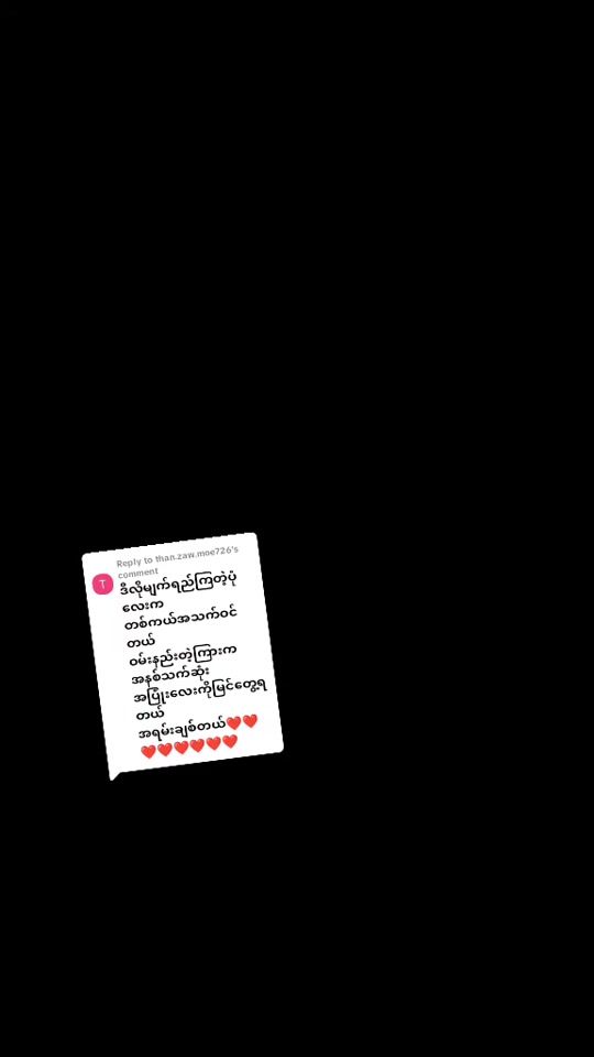 TikTok video thumbnail by cherry17777