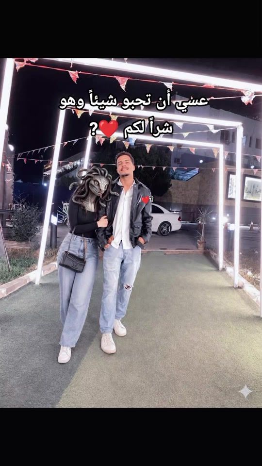 TikTok video thumbnail by houda_1422