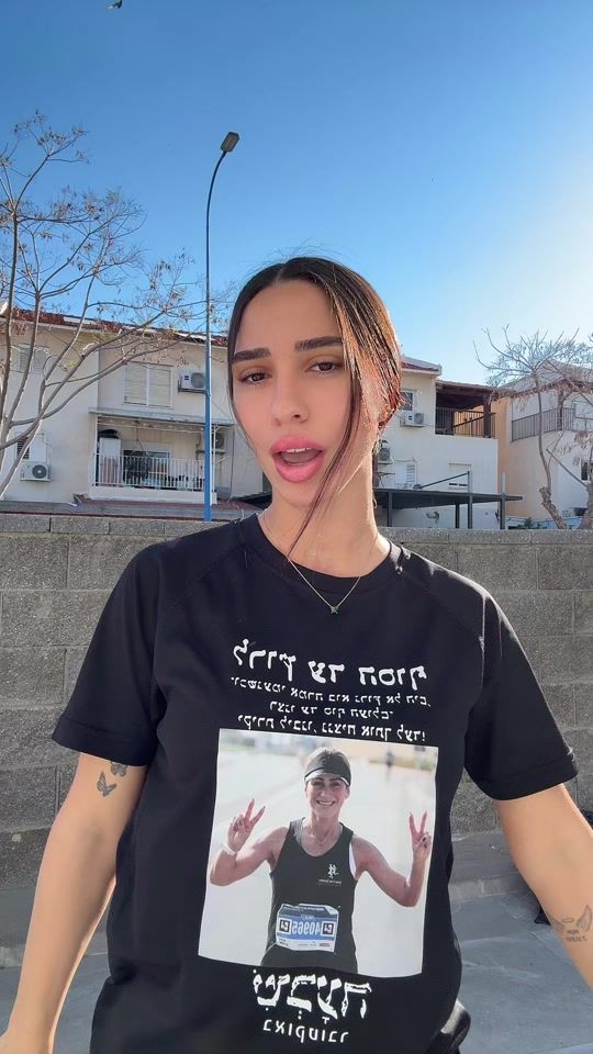 TikTok video thumbnail by shaharzohar_shitrit