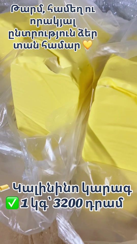 TikTok video thumbnail by chees_house
