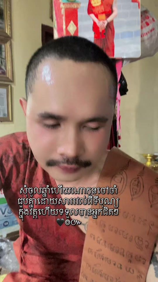 TikTok video thumbnail by seymony