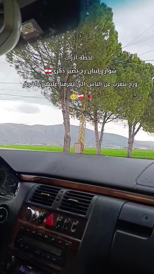 TikTok video thumbnail by hayfaa.halak7