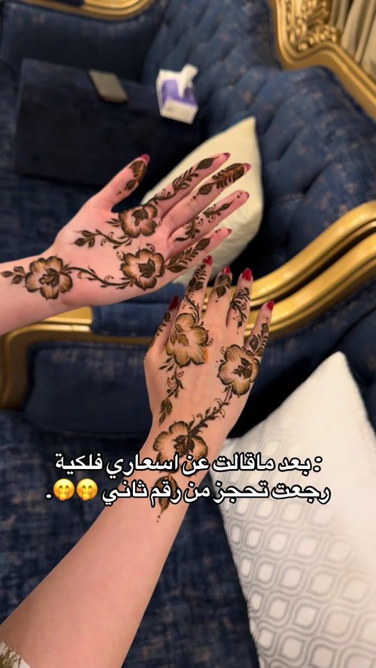 TikTok video thumbnail by henabynoor