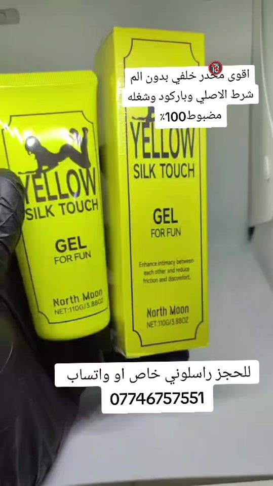 TikTok video thumbnail by shahnaz_972