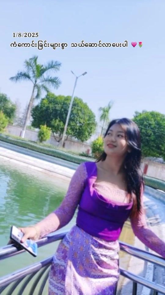 TikTok video thumbnail by khaing.su65