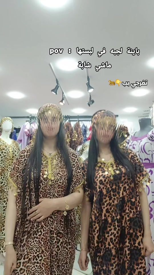 TikTok video thumbnail by hakima__del