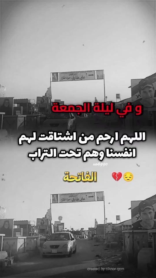 TikTok video thumbnail by uo6990