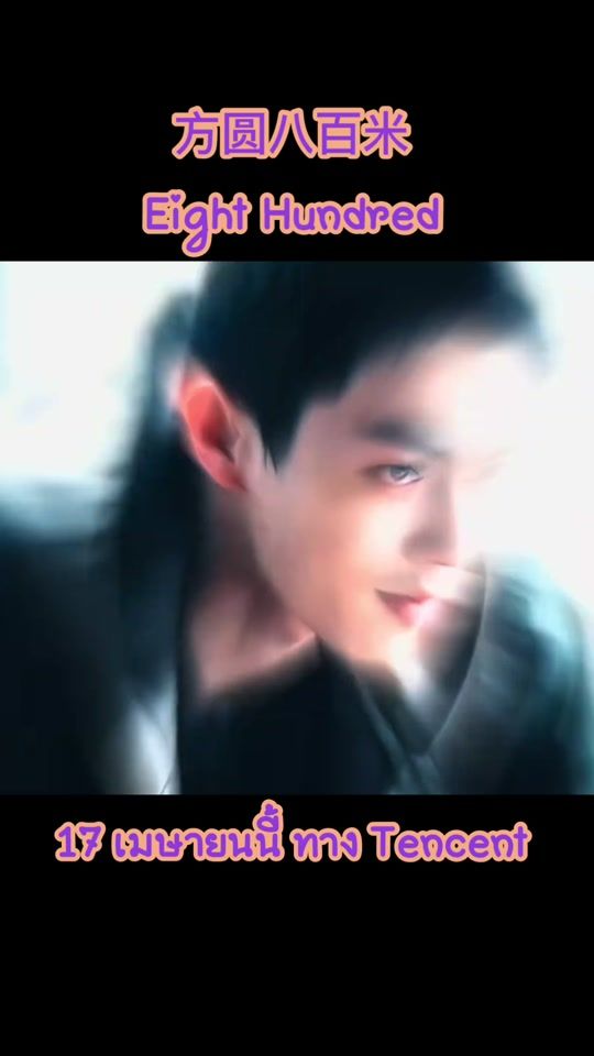 TikTok video thumbnail by xukaisoso_th