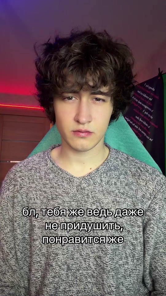 TikTok video thumbnail by melden4ik