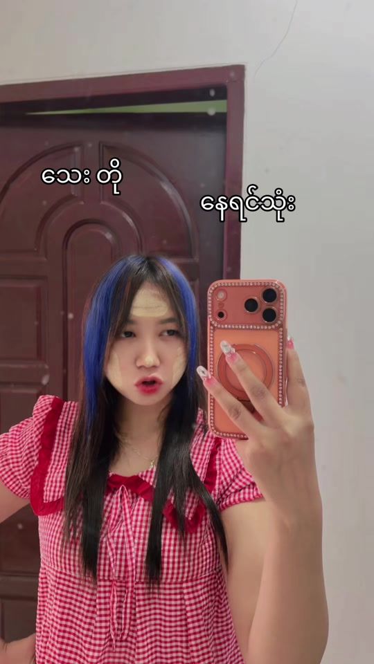 TikTok video thumbnail by one.9254