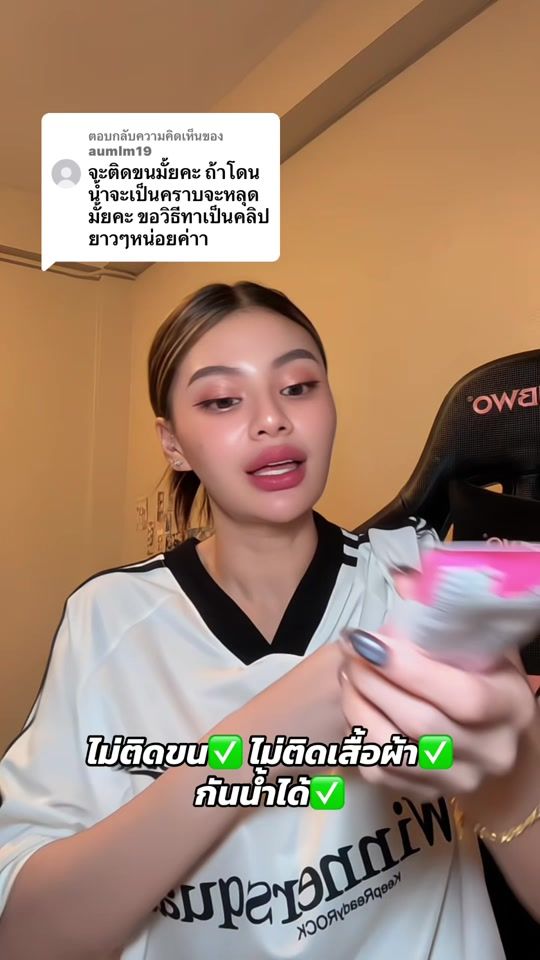 TikTok video thumbnail by myjun222