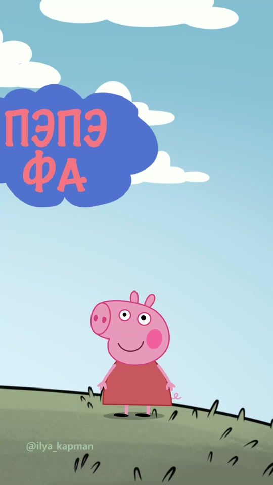 TikTok video thumbnail by ilya_kapman
