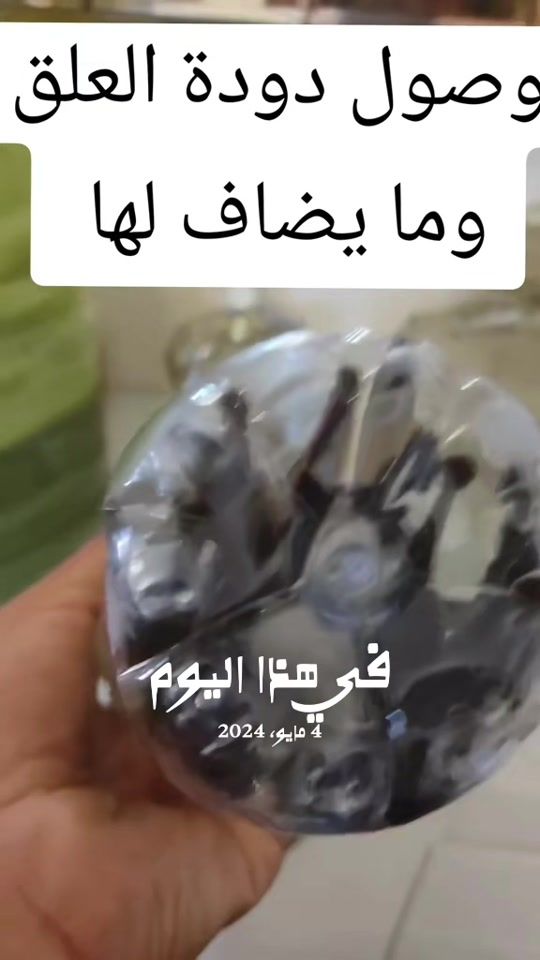 TikTok video thumbnail by abouhatim.ma