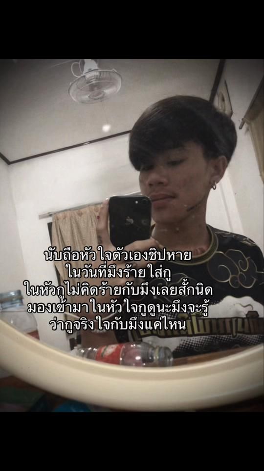 TikTok video thumbnail by oiay__2004