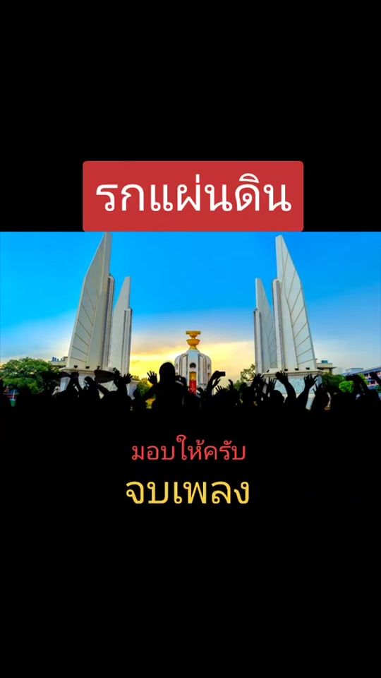 TikTok video thumbnail by user8248663695371