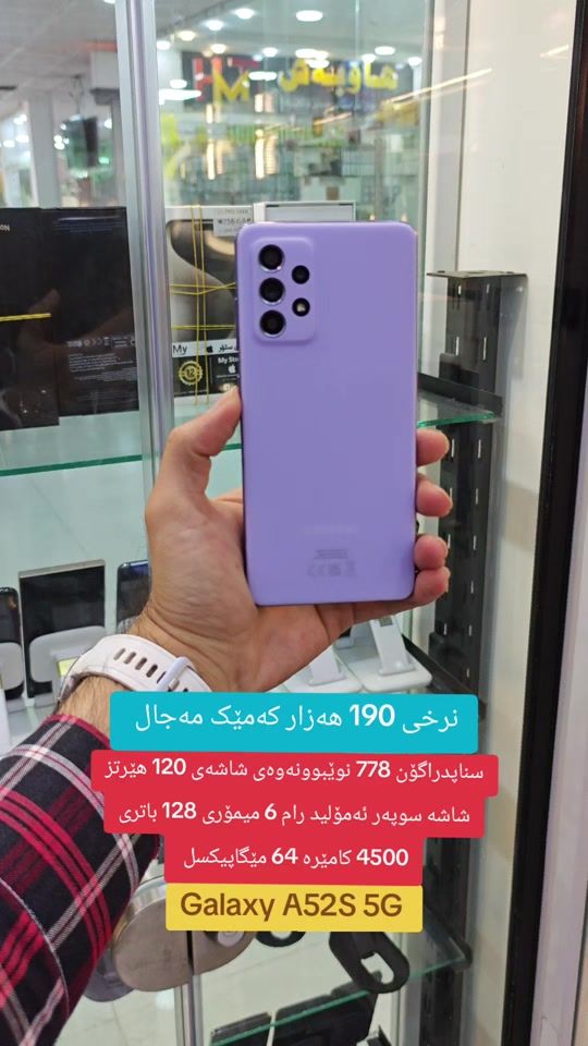 TikTok video thumbnail by used_plus