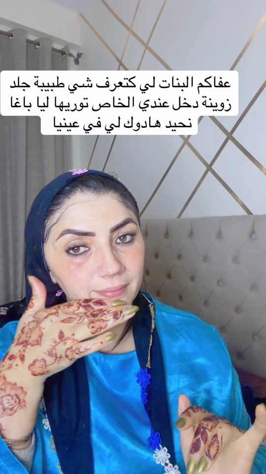 TikTok video thumbnail by jannatsoka