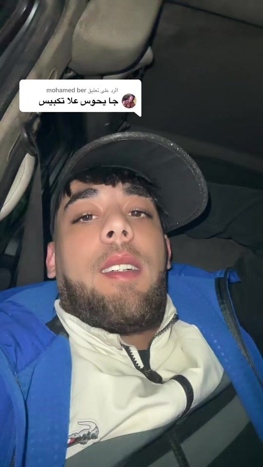 TikTok video thumbnail by abdouabdu03.31