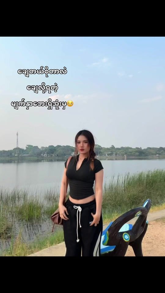TikTok video thumbnail by bby_chichi_
