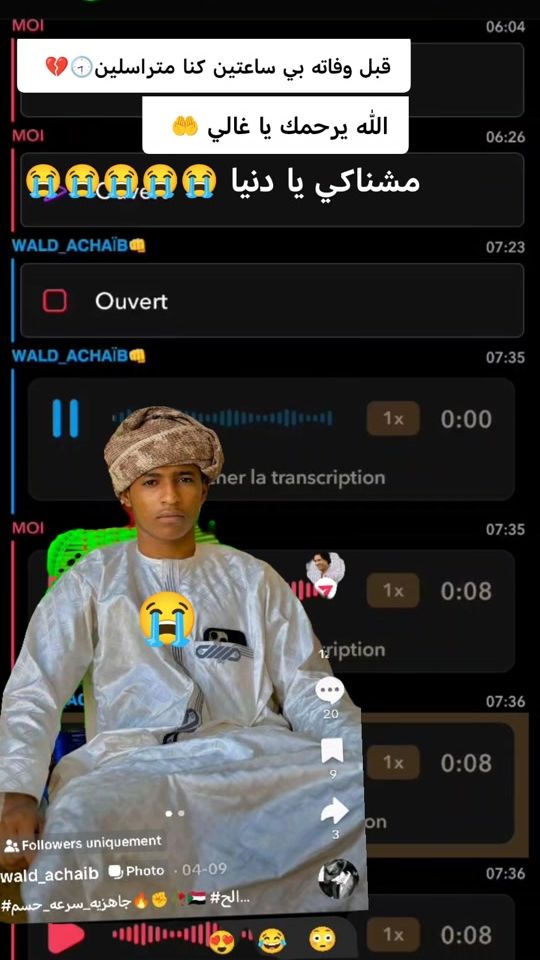 TikTok video thumbnail by ousmane_m_15