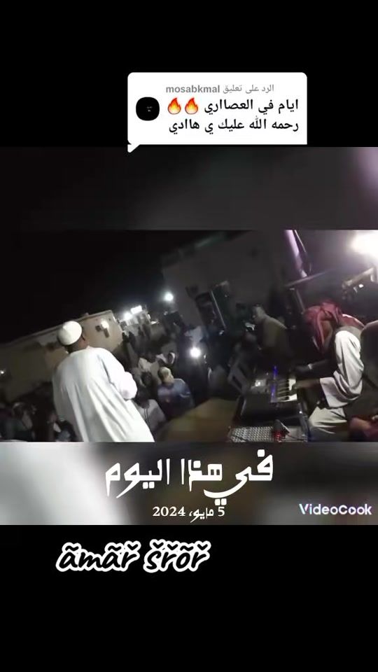 TikTok video thumbnail by amarsror667