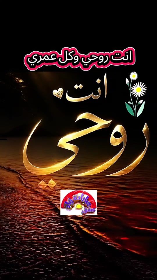 TikTok video thumbnail by ziad1701absi