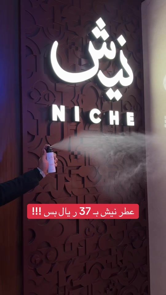 TikTok video thumbnail by _nedo