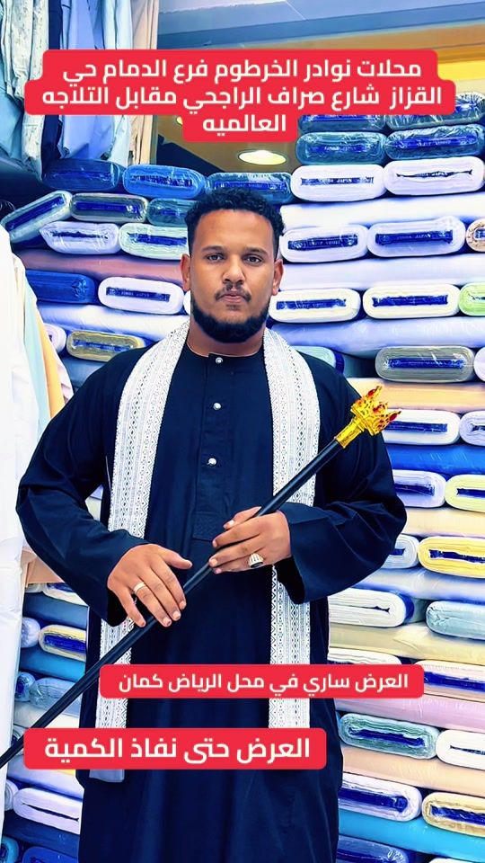 TikTok video thumbnail by mohvmed20