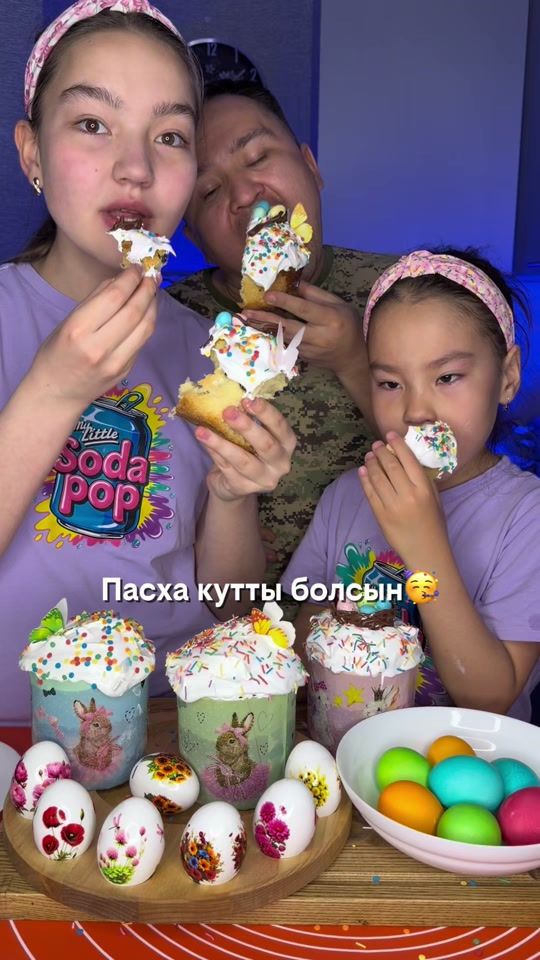 TikTok video thumbnail by sisters_kitchen_kz