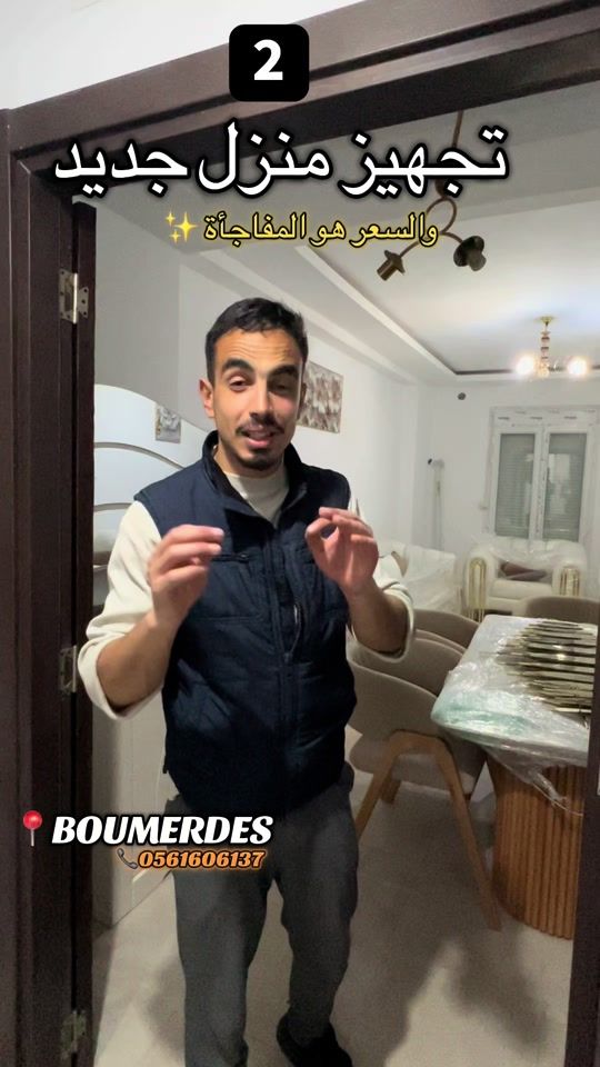 TikTok video thumbnail by castle_deco.dz