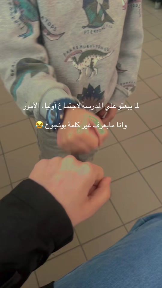 TikTok video thumbnail by abir5