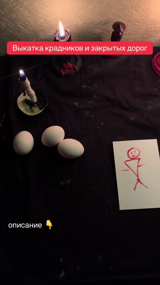 TikTok video thumbnail by faina_witch