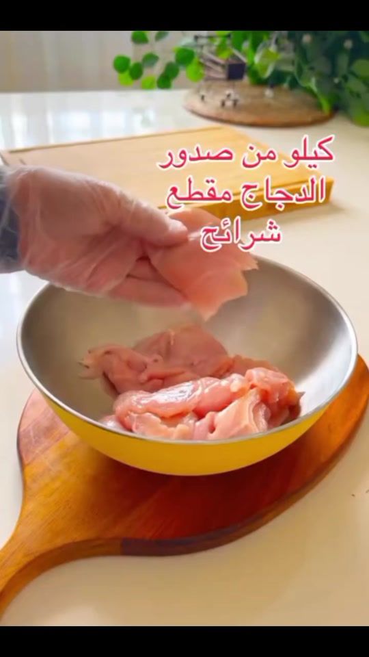 TikTok video thumbnail by chef7amody