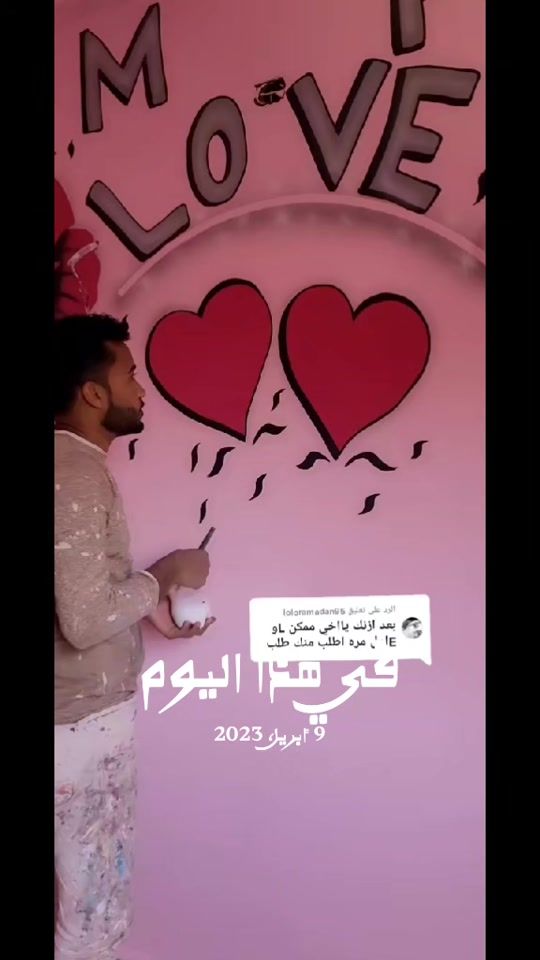 TikTok video thumbnail by diaaelkhateeb