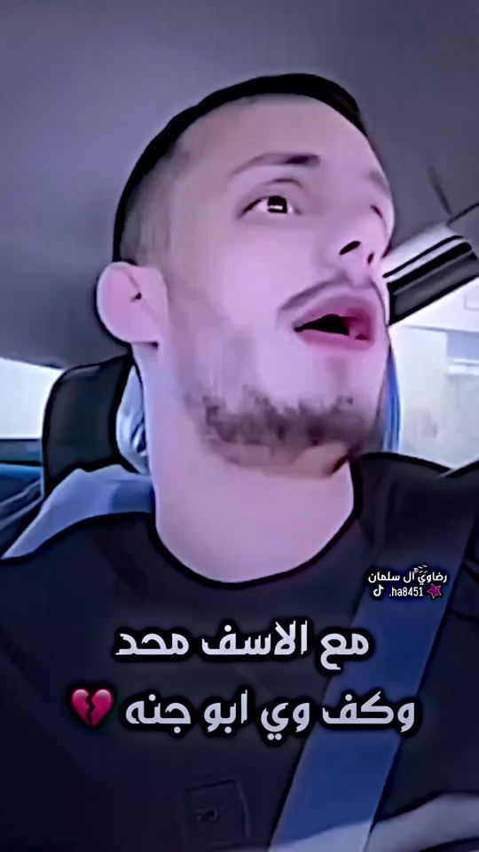 TikTok video thumbnail by .ha8451