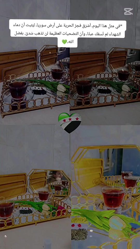 TikTok video thumbnail by najjar998