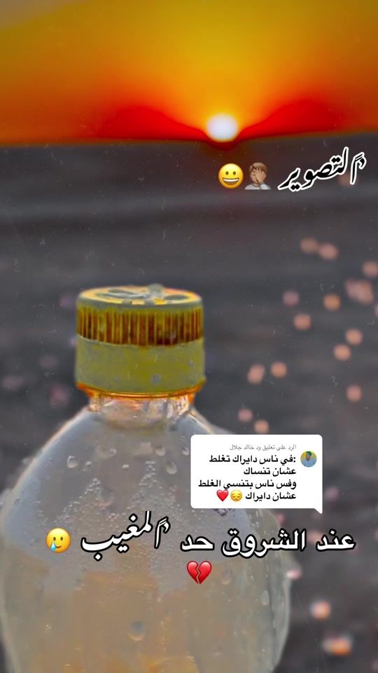 TikTok video thumbnail by moafemose7