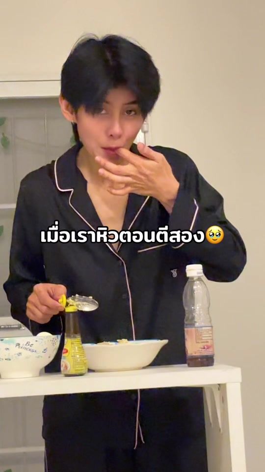 TikTok video thumbnail by airpornsawan