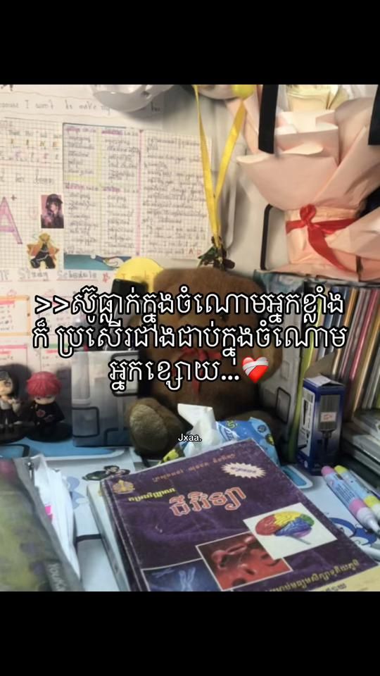 TikTok video thumbnail by 11ebekthnam0