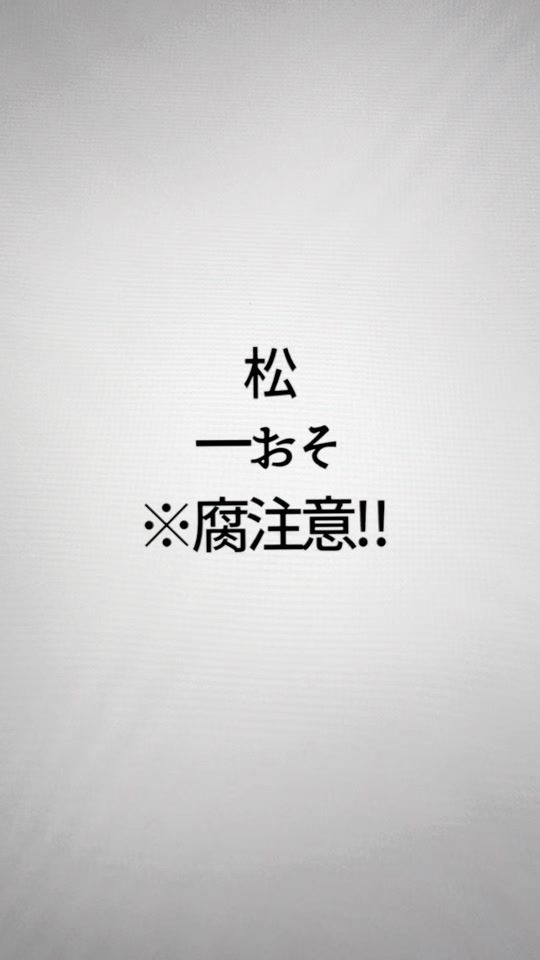TikTok video thumbnail by mtt_0524