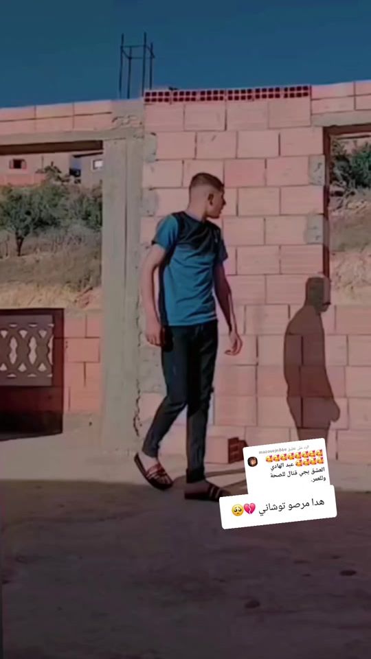TikTok video thumbnail by didou.hm3