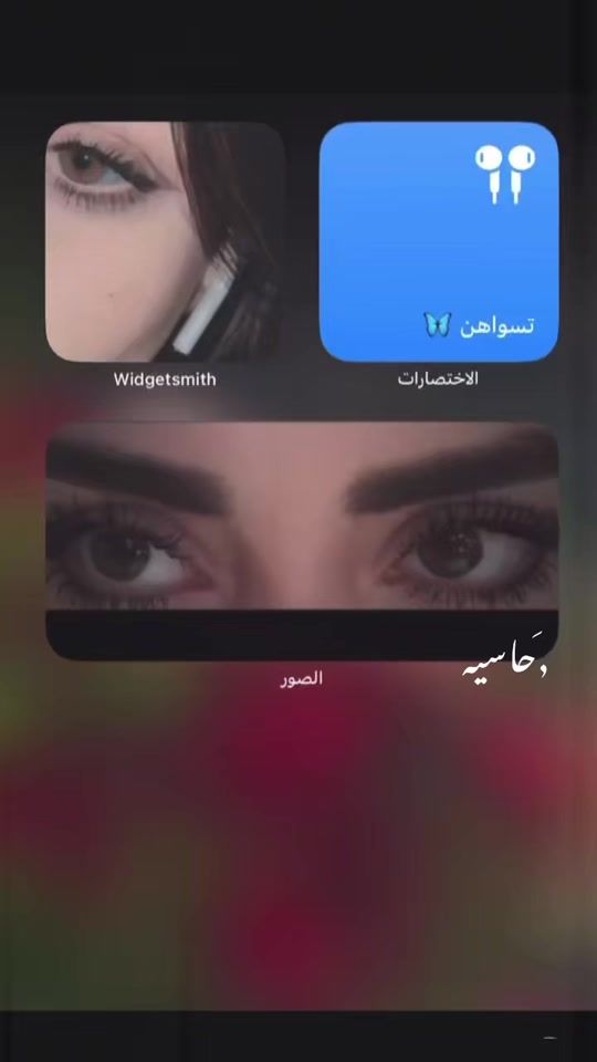 TikTok video thumbnail by lukaalhassy