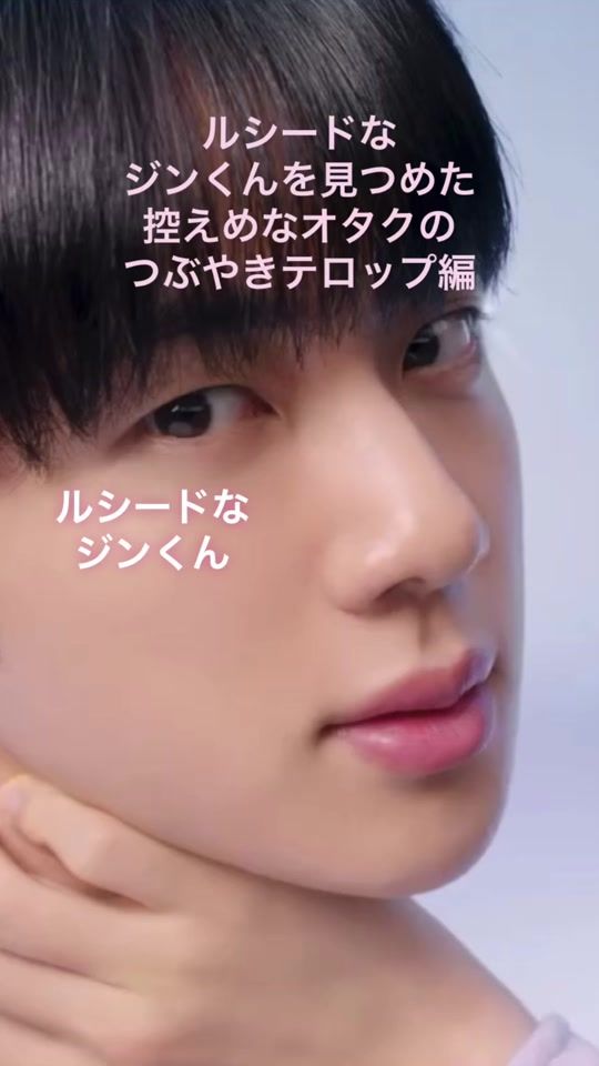 TikTok video thumbnail by namu06132