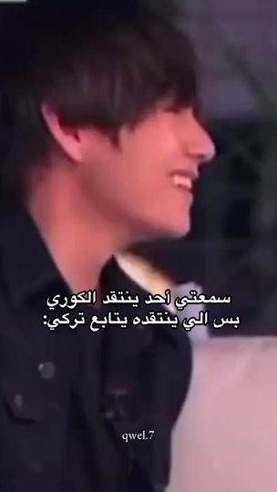 TikTok video thumbnail by qwel.7